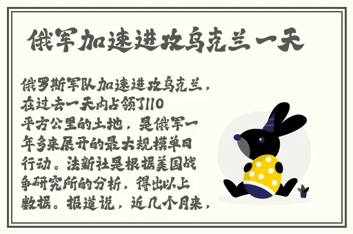 xsmax的外观视频